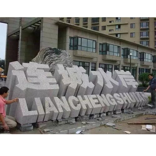 雅安魔方汉白玉雕塑 当艺术邂逅几何，石雕巨量魔方的城市印记