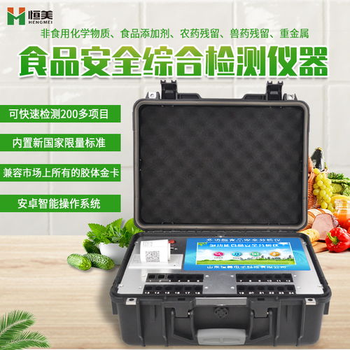 守护舌尖安全 公益魔方、快检设备与巨量魔方的多维共治新范式